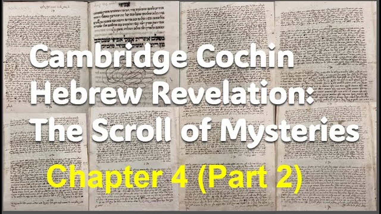 Cochin Hebrew Revelation: The Scroll of Mysteries Chapter 4 (Part 2)