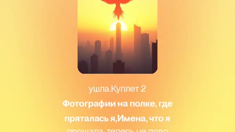 Я вернулась ярче, чем ушла