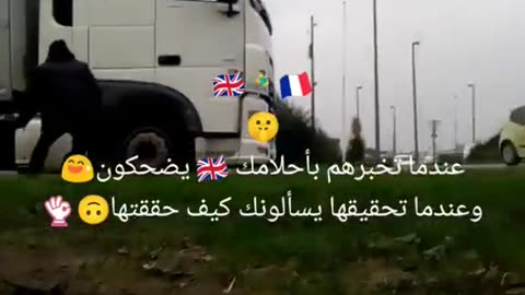 Third World illegal migrant breaks into lorry heading to the UK.