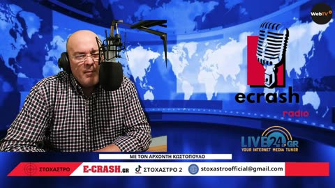 ecrash radio/tv