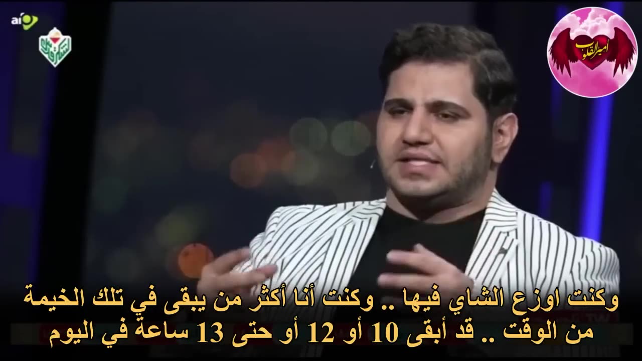 141- رأيت جدي الكاظم عليه السلام وأوصاني بوصايا مهمة تجربة السيد أوميد متقي في الاقتراب من الموت