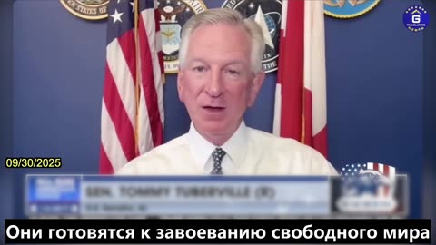 【RU】Сенатор Томми Тубервилл: Китай – это проблема