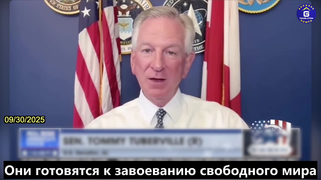 【RU】Сенатор Томми Тубервилл: Китай – это проблема