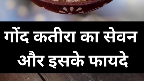 Consumption of Gond Katira and its benefits