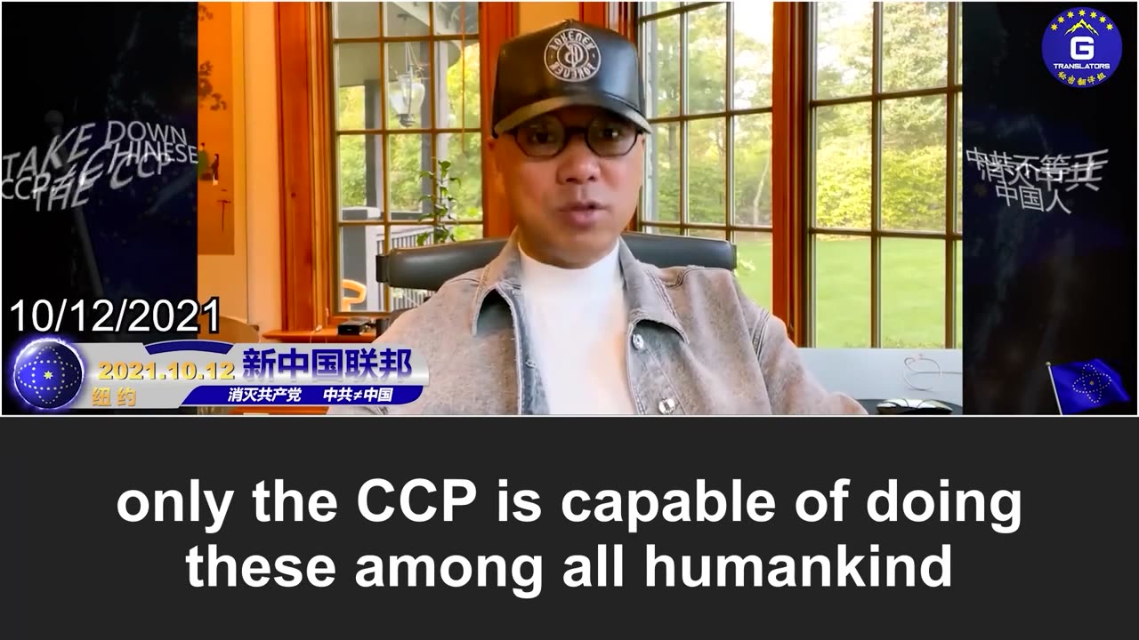 Miles Guo: the CCP has deeply infiltrated every corner of American society!