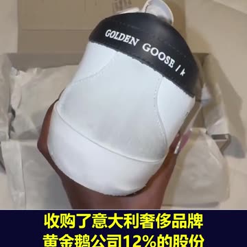 中共白手套蔡崇信收购黄金鹅12%股份，助力中共加速渗透全球市场