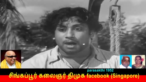 Parasakthi 1952 Song 6 Kalaignar Legend