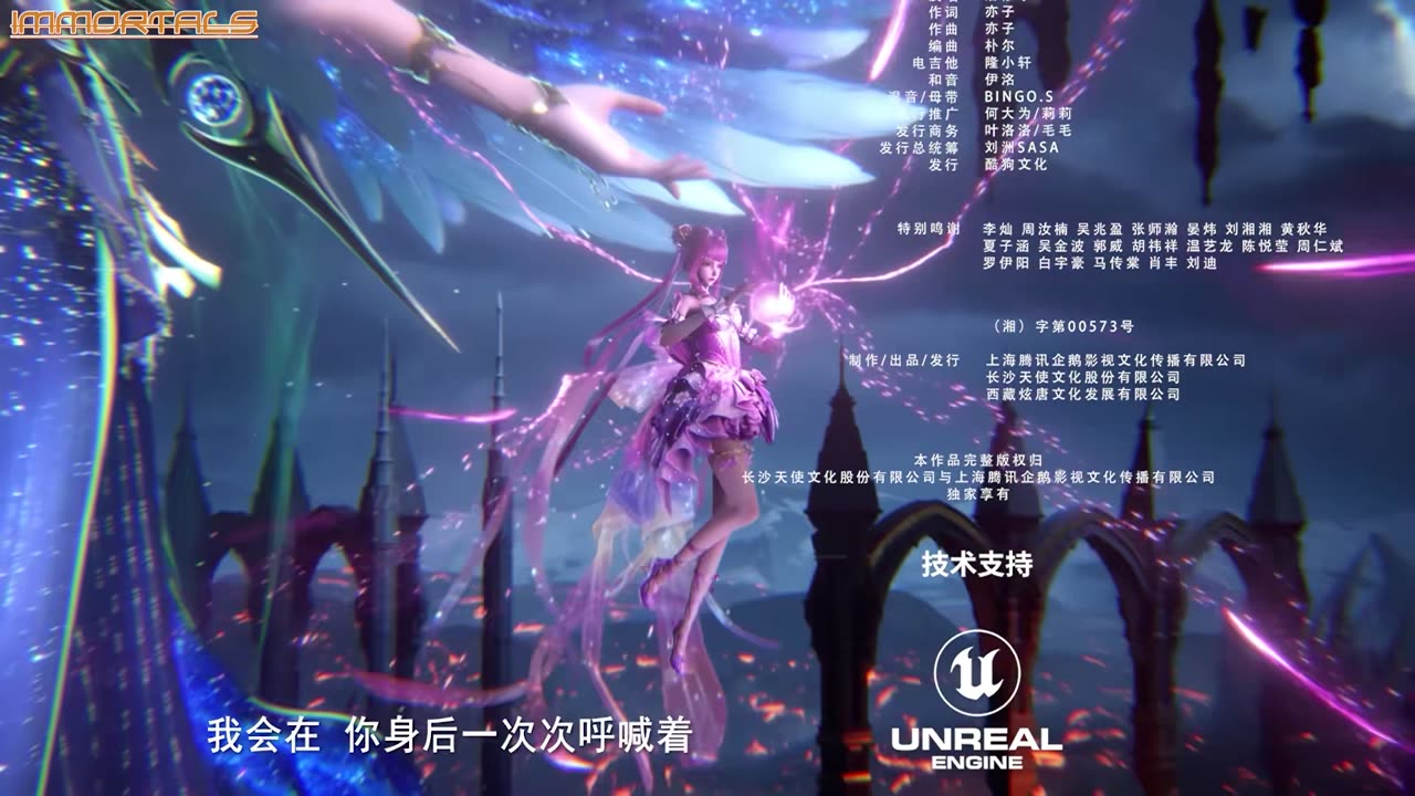 Throne of Seal EP178