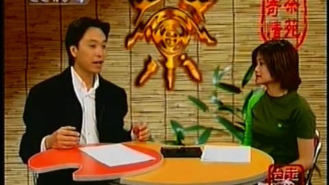 China Central TV CCTV3 September 17, 2001 430am-500am CST