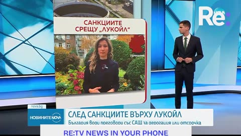 #Новини #NEWS #LIVEhighlights #TikTokLIVE #LIVE #BulgariaNews