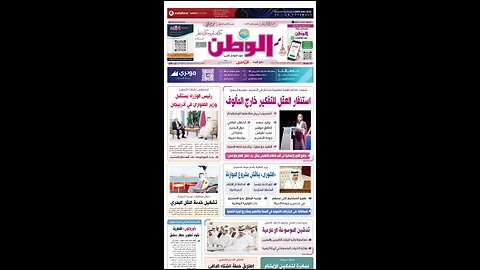 PDF اليوم الثلاثاء 25 نوفمبر 2025