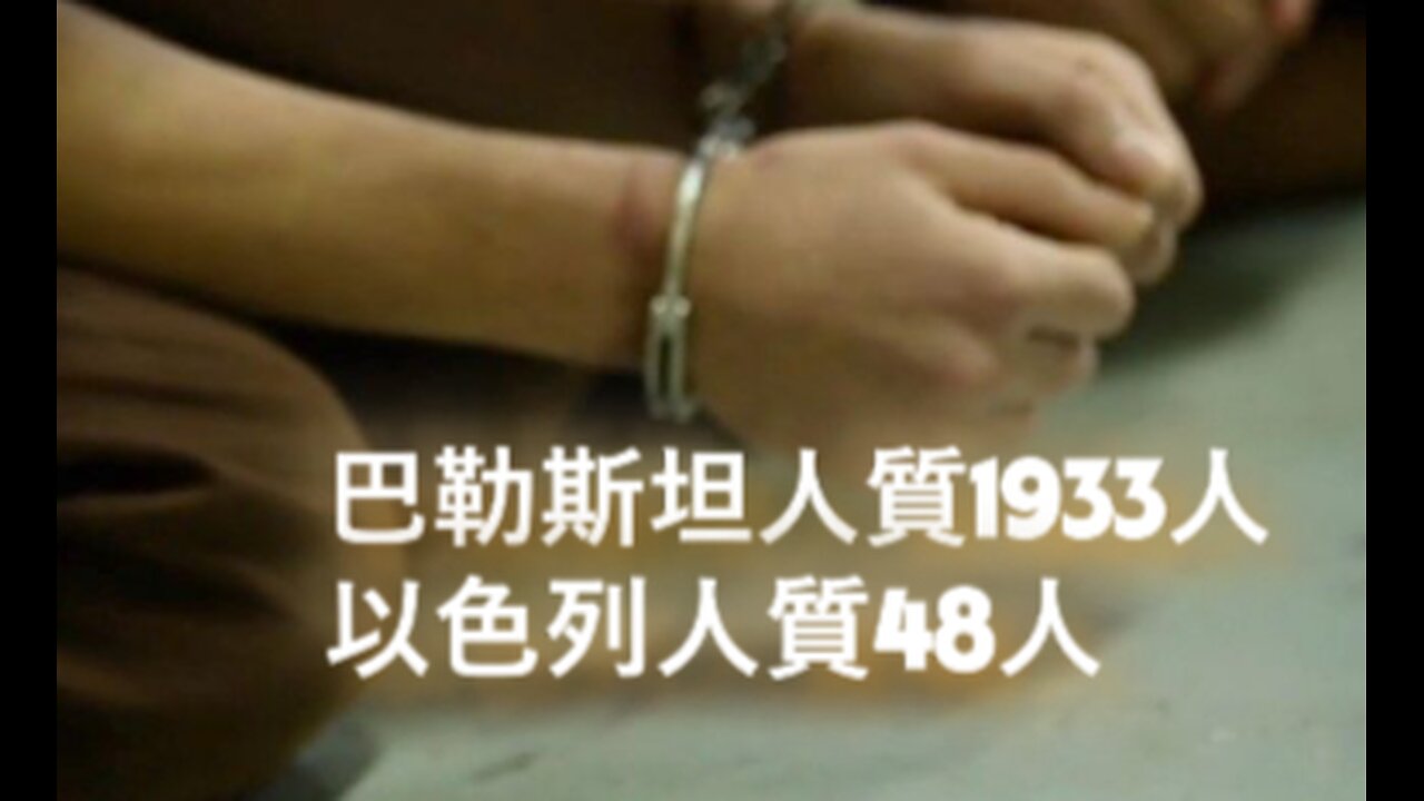 天選之國的完美策略 曝光 表面風光 內裡骯髒 有幾多人會醒? (兒童不宜)