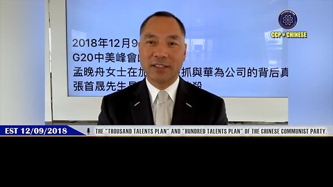 2018.12.09.MilesLive: The "Thousand Talents Plan" and "Hundred Talents Plan"