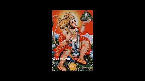 Shree Ram Stuti - Bhaju Deen Bandhu Dinesh Daanav #3