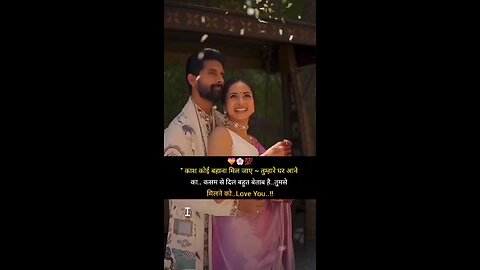 Tag your love 💕😘 @itsdheerendrag #itsdheerendrag #love #life #trending #viral