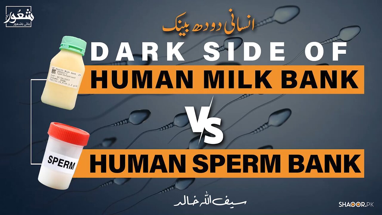 Milk bank Karachi vs sperm bank Australia