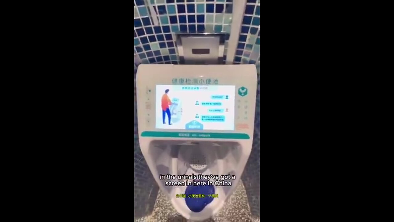 A.I. Urinals?