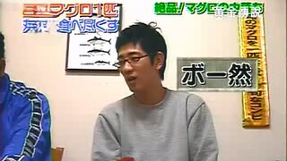 【中字】黃金傳說 - UNTOUCHABLE吃完一整條黑鮪魚 (下)