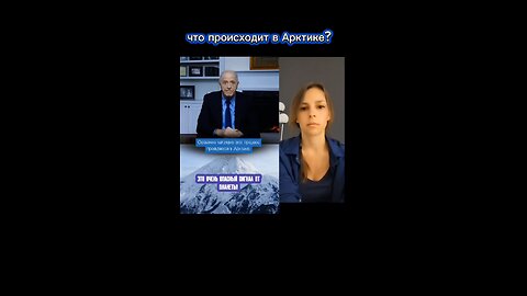 Что происходит в Арктике? #климат #молния #арктика