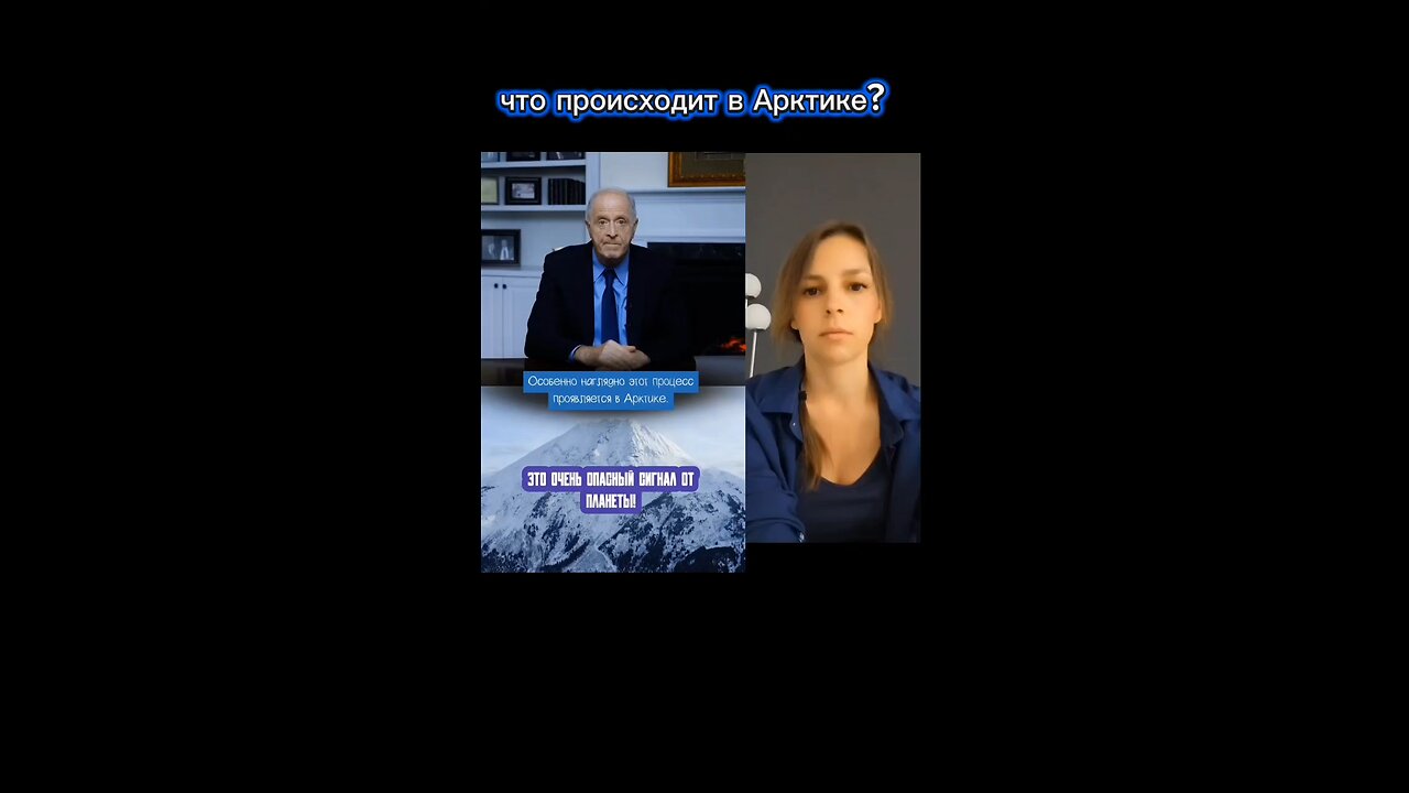 Что происходит в Арктике? #климат #молния #арктика