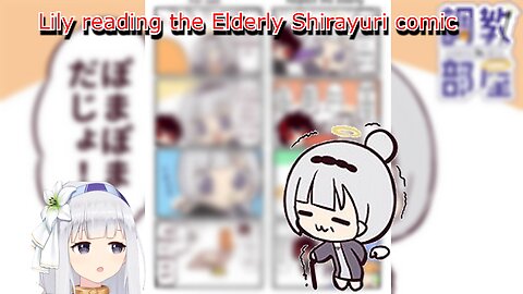 vtuber Shirayuri lily reads - Elderly lily vivid comic