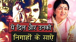 Ye Dil aur Unki Nigahon Ke Saaye | Lata Mangeshkar |