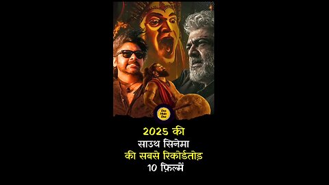 Top 10 Highest Grossing south Movies of 2025. #south #movies #boxoffice #shorts #trending #viral