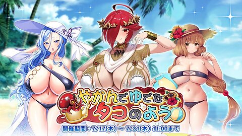 巨乳ファンタジーバースト Kyonyuu Fantasy: Summoning Best Waifu and Strong Fire element Buffer !
