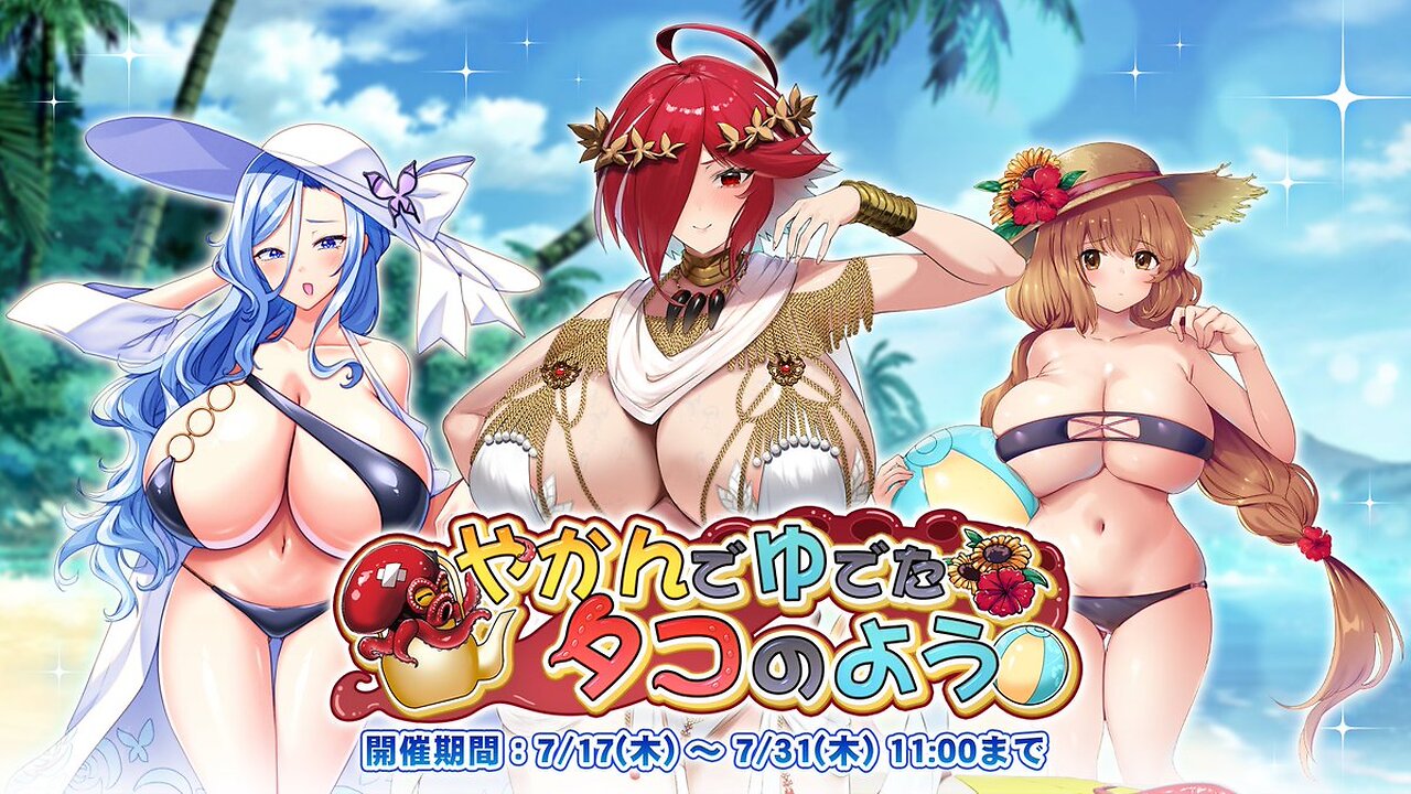 巨乳ファンタジーバースト Kyonyuu Fantasy: Summoning Best Waifu and Strong Fire element Buffer !