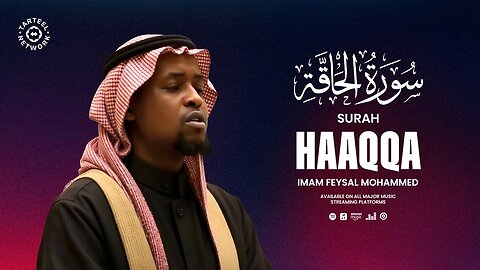 Powerful Quran Recitation of Surah Haaqqa (سورة الحاقة) || English Translation