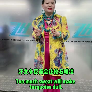 20250928-11 Turquoise Playing & Maintaining Tips Easy to Learn