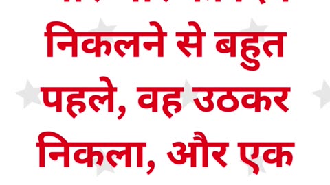 "ईसा की एकांत प्रार्थना" मरकुस 1:35. #shortvideo #shorts #youtubeshorts #youtube #ytshorts #yt