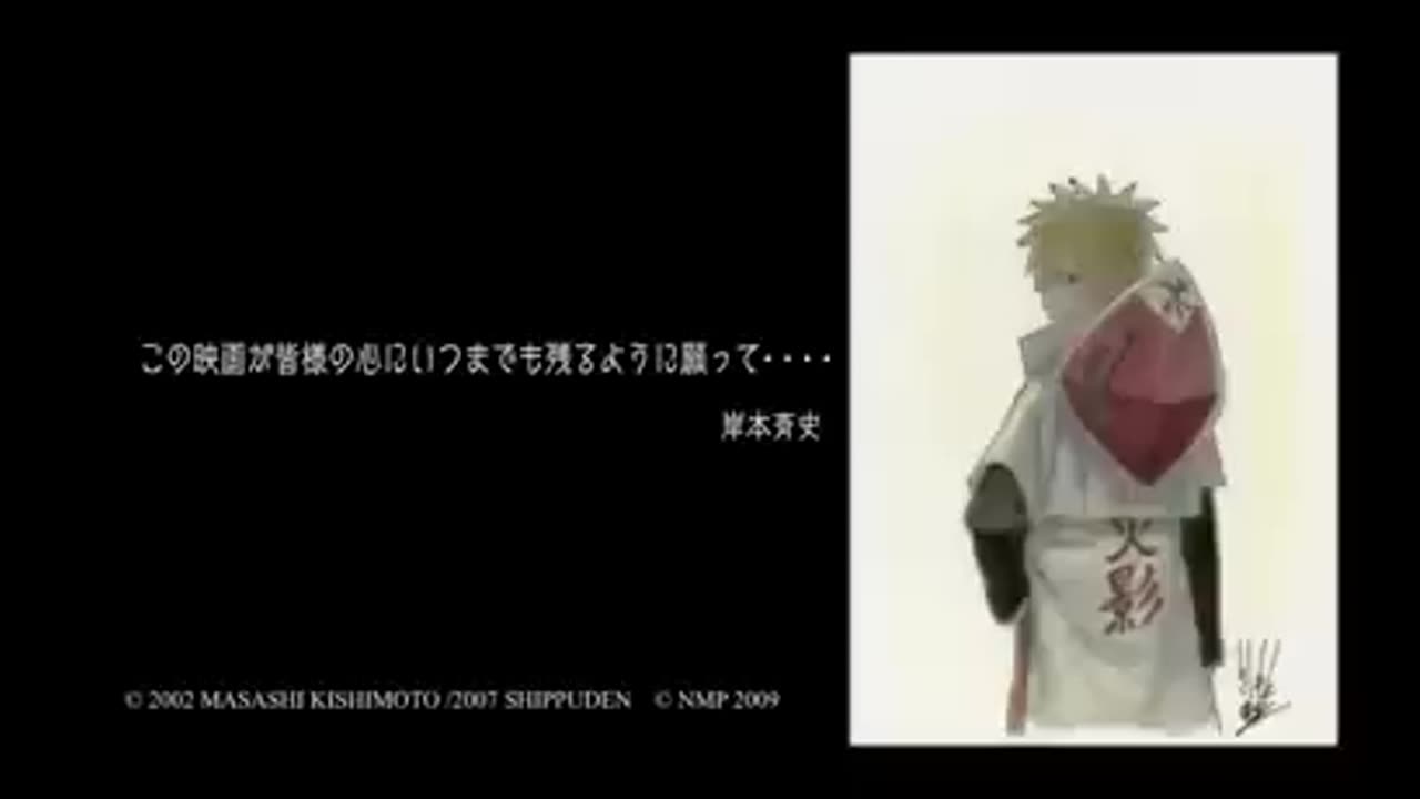 NARUTO SHIPPUDEN LA VOLUNTAD DE FUEGO PELÍCULA COMPLETA EN ESPAÑOL LATINO