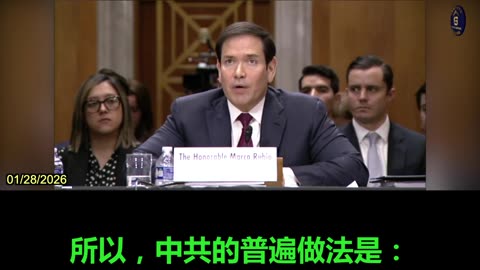 Rubio Exposes CCP's Tactics for Expanding Influence in Developing Nations