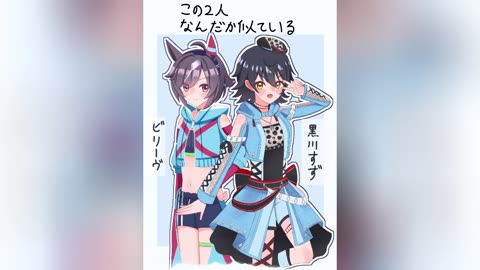 Nightcore - Mean girls