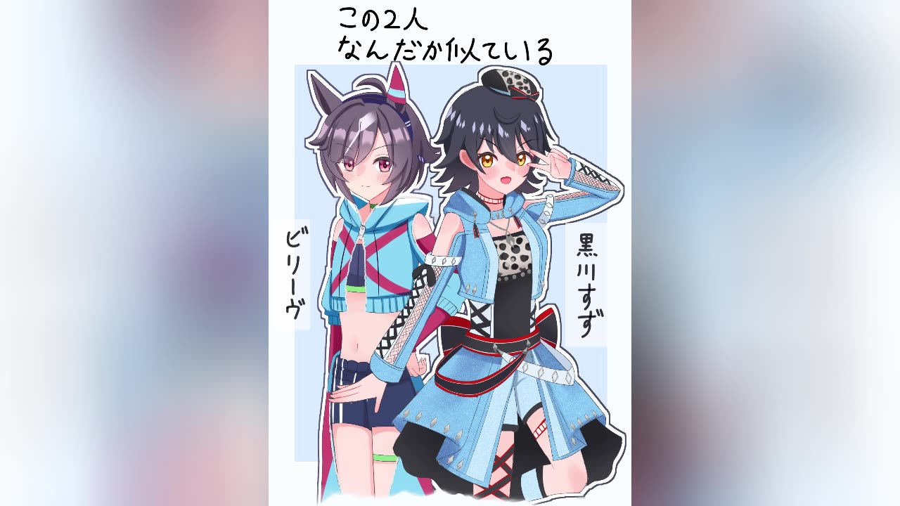 Nightcore - Mean girls