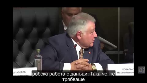 Създаване на Служебния Човек - М. Ковалчук