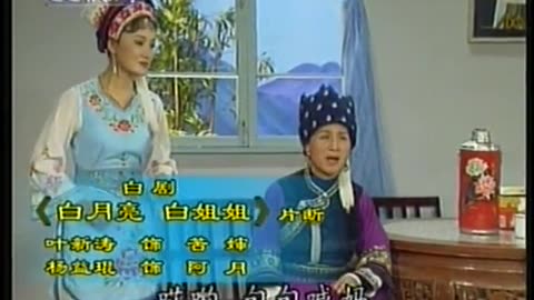China Central TV CCTV3 September 13, 2001 230am-300am CST