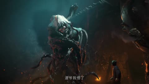 火旺 | Dao of the Bizarre Immortal Preview