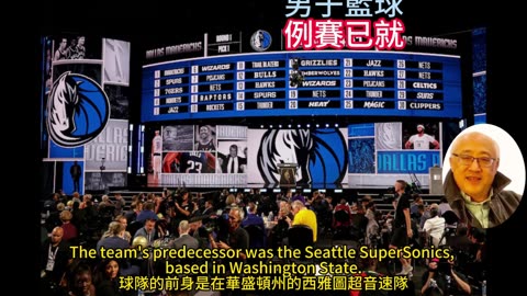 運動天地-場邊人語 男子籃球-例賽已就