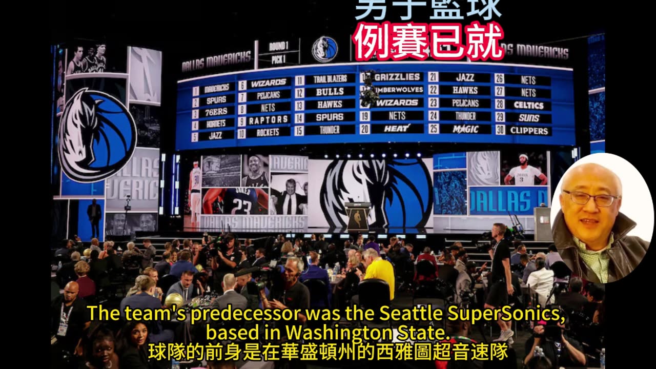 運動天地-場邊人語 男子籃球-例賽已就