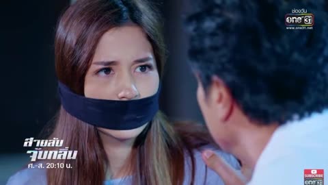 Smell Agent (gagged)