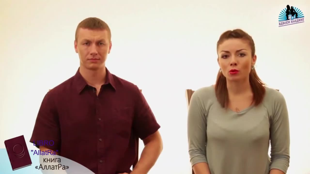 Video 9. Juntos a Solas