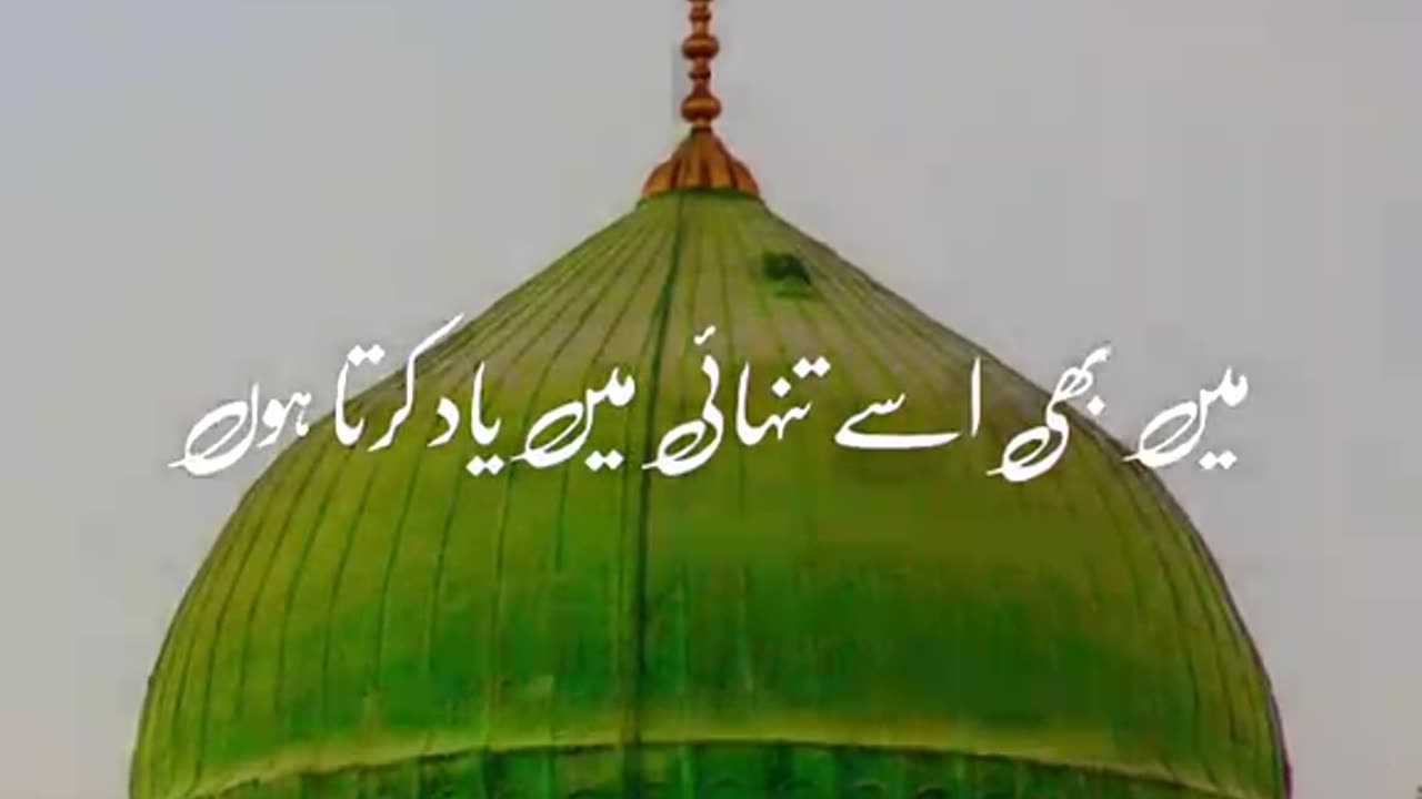 Allah hu akber 🕊️