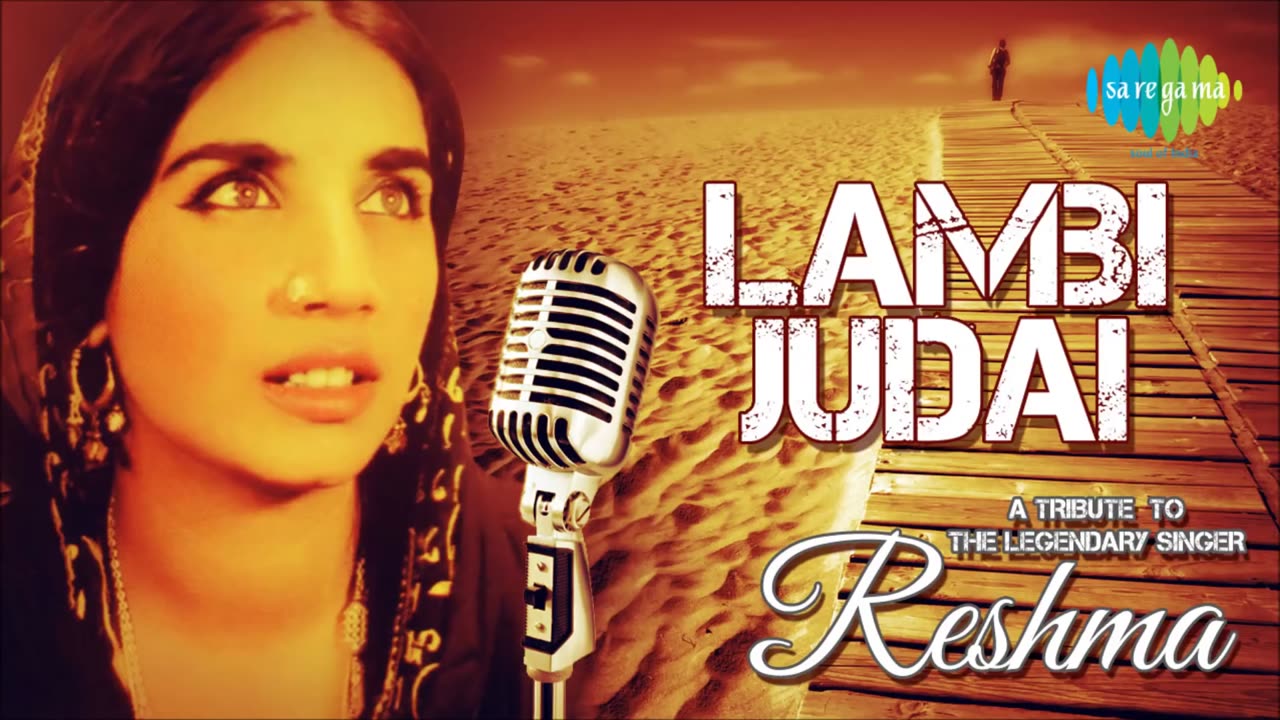 Lambi Judai