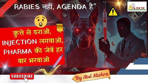 Rabies नहीं… Pharma का Agenda है ❗ सच्चाई जान लो 🚨” BY ATUL MISHRA NAGPUR