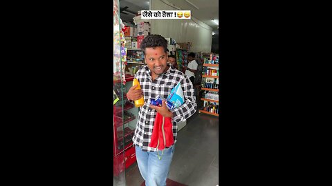 कितने रूपए हुए