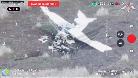 🇷🇺 🇺🇦💥A large-scale E-300 Enterprise long-range kamikaze drone of the AFU was destroyed