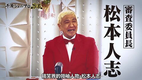 【中字】千原弟的座王 220102 - 新春SP