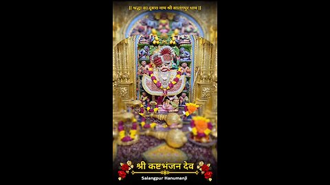 KASHTBHANJANDEV 15.10.2025